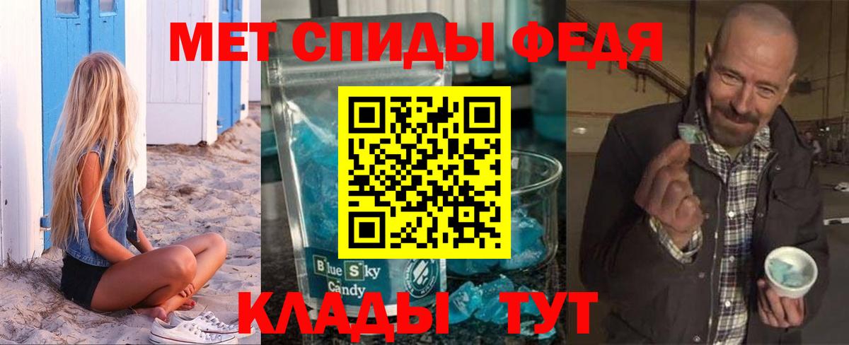 Amphetamine  АМФЕТАМИН  Елец  АМФ 97%  Вход с VPN 