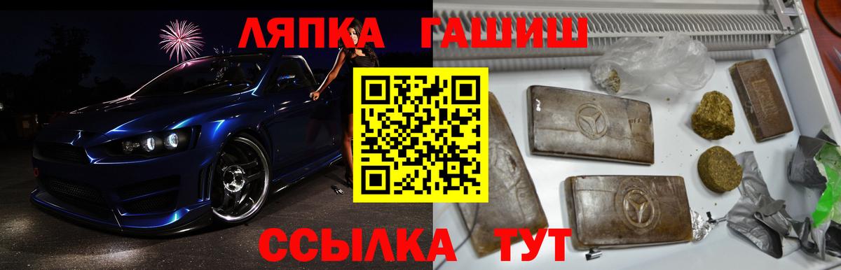 Гашиш Premium Елец