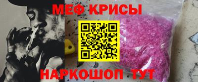 первитин Малоярославец