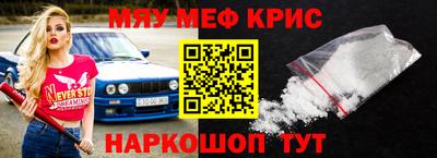 первитин Малоярославец