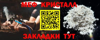 первитин Малоярославец