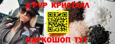гашик Мариинск