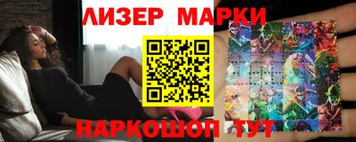 гашик Мариинск