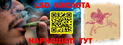 гашик Мариинск