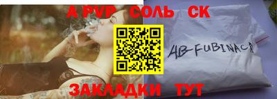 твердый Малгобек