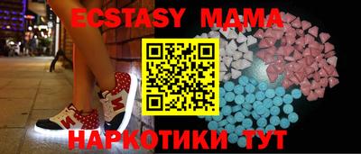 первитин Малоярославец