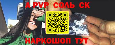 гашик Мариинск
