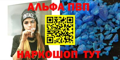 гашик Мариинск