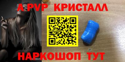 гашик Мариинск