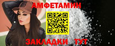 гашик Мариинск