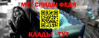 первитин Малоярославец