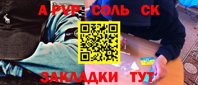 первитин Малоярославец