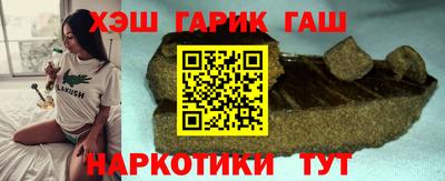 твердый Малгобек