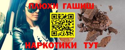 гашик Мариинск