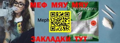 первитин Малоярославец