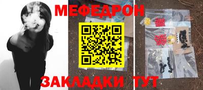 первитин Малоярославец