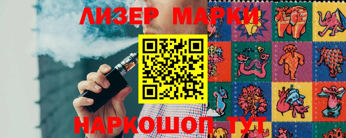 LSD-25 экстази кислота  Вход с VPN  LSD-25 экстази  Елец 