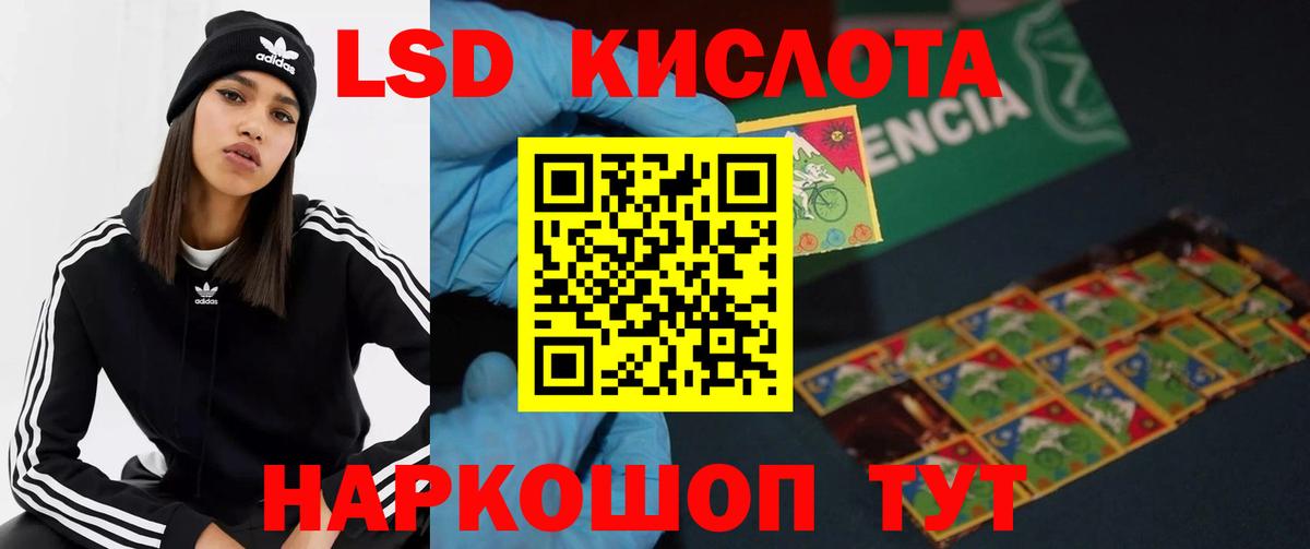 ЛСД экстази ecstasy Елец