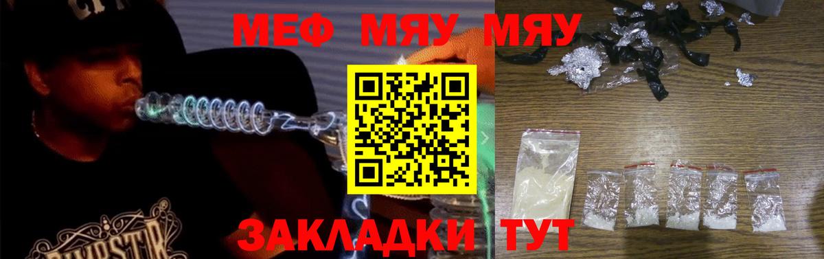 МЕФ Елец