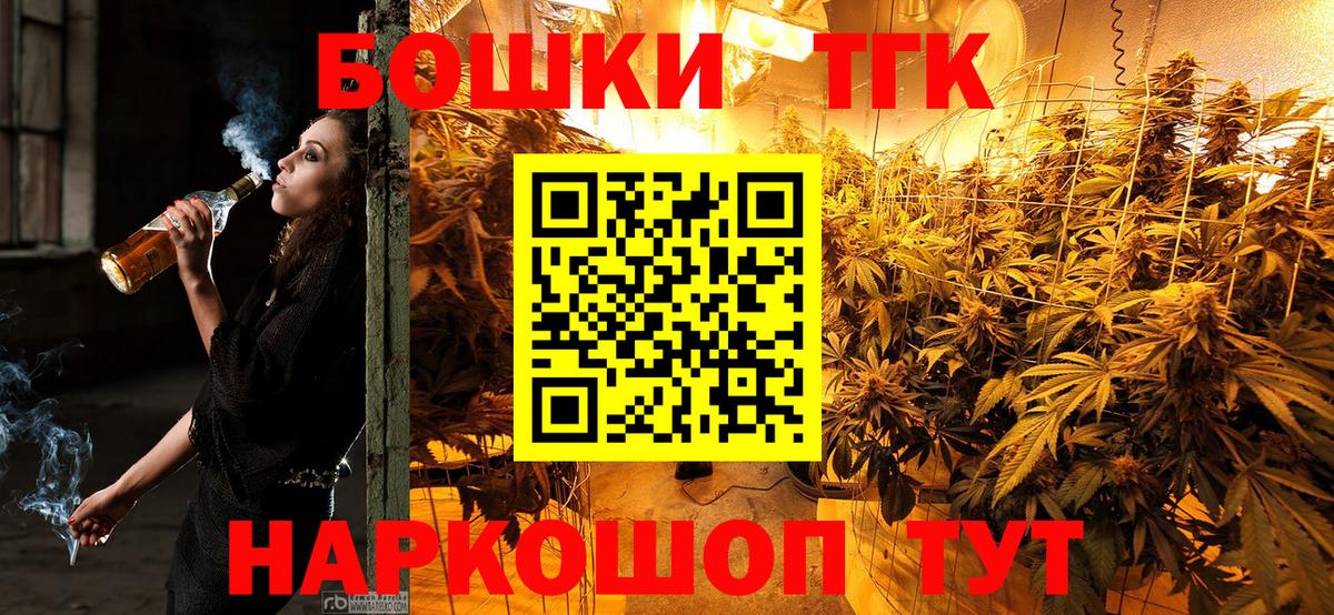 Шишки марихуана OG Kush  Бошки Шишки гибрид  Шишки марихуана тримм  Вход с VPN  Елец  Бошки марихуана индика 
