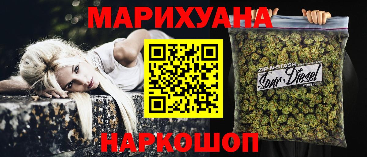 Шишки марихуана семена Елец